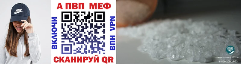 Купить где  Пошехонье  Alfa_PVP СК КРИС 