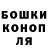 ТГК жижа Martwed