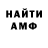 Кетамин VHQ musLim&mu'min