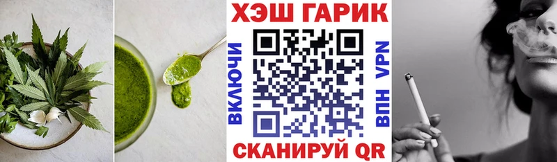 Купить где  Пошехонье  Cannafood марихуана 