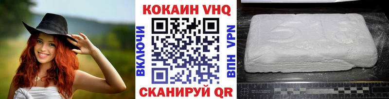 Купить где Пошехонье Кокаин Перу