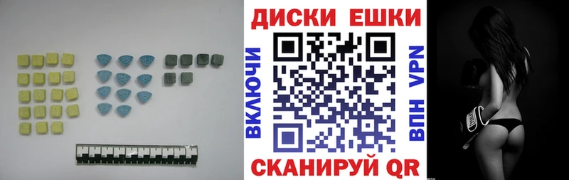 Купить закладки Пошехонье Ecstasy бентли