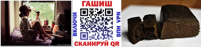 ГАШ Ice-O-Lator  Купить закладки  Пошехонье 