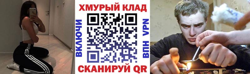 Купить где  Пошехонье  ГЕРОИН хмурый 