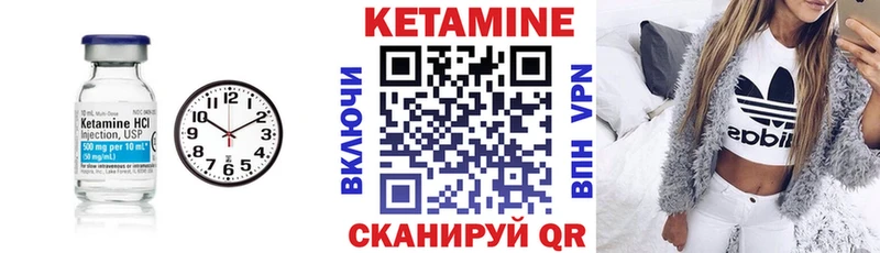 КЕТАМИН ketamine  Купить  Пошехонье 