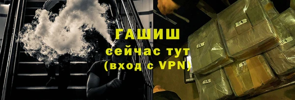 кокаин Зеленодольск