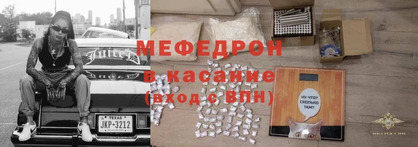 мефедрон VHQ Зеленокумск
