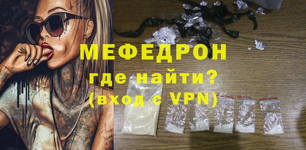 мефедрон VHQ Зеленокумск
