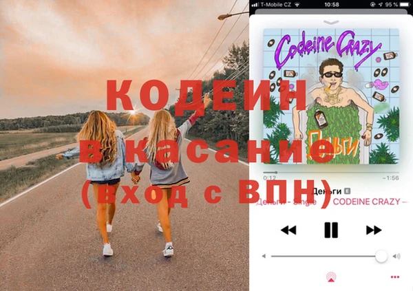 кокаин Зеленодольск