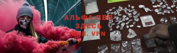 мефедрон VHQ Зеленокумск