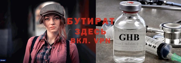 мефедрон VHQ Зеленокумск