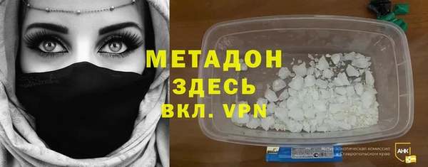кокаин Зеленодольск
