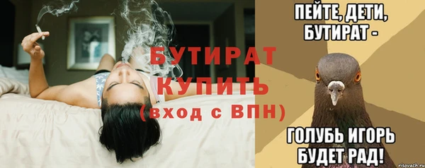 кокаин Зеленодольск