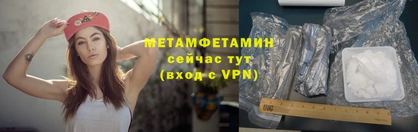кокаин Зеленодольск