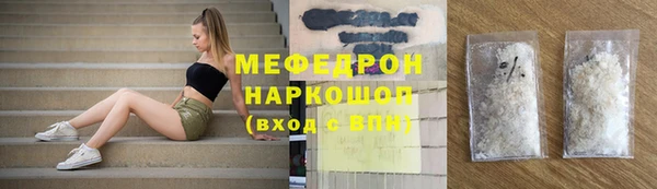 мефедрон VHQ Зеленокумск