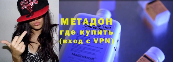 мефедрон VHQ Зеленокумск