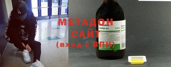 кокаин Зеленодольск