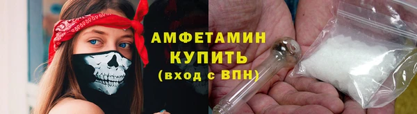 кокаин Зеленодольск