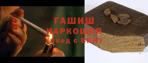 мефедрон VHQ Зеленокумск