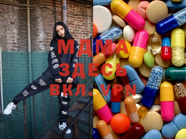 кокаин Зеленодольск