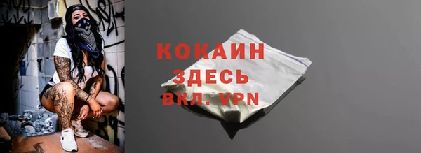 мефедрон VHQ Зеленокумск