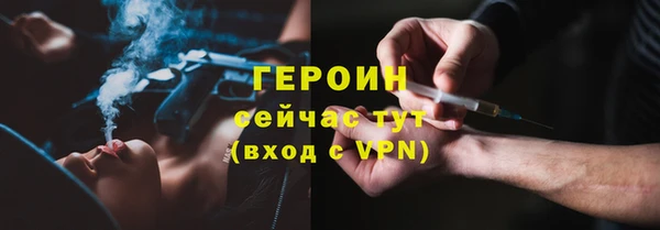 спайс Заволжск