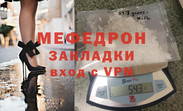 кокаин Зеленодольск
