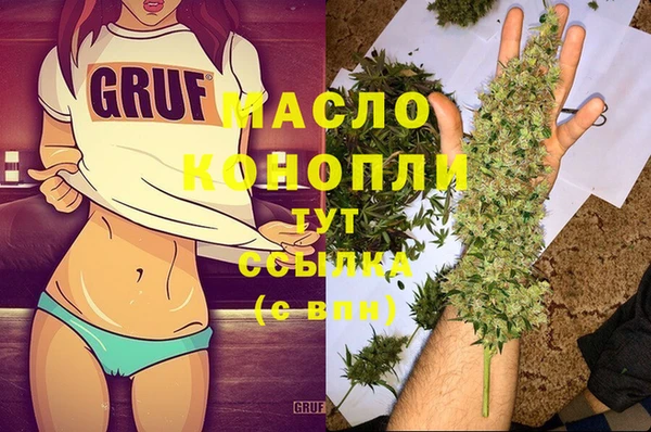 кокаин Зеленодольск