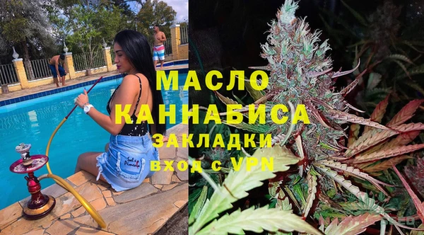 ГАЛЛЮЦИНОГЕННЫЕ ГРИБЫ Заводоуковск