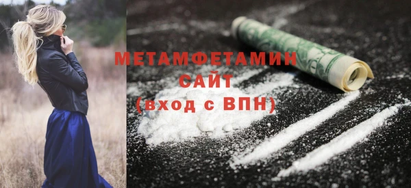 кокаин Зеленодольск
