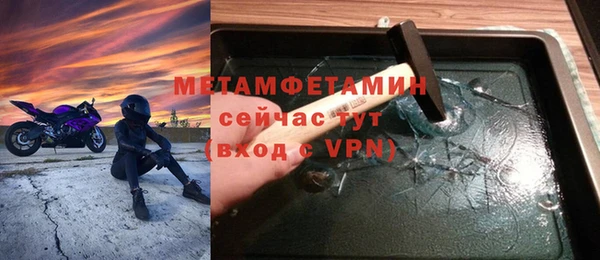 кокаин Зеленодольск