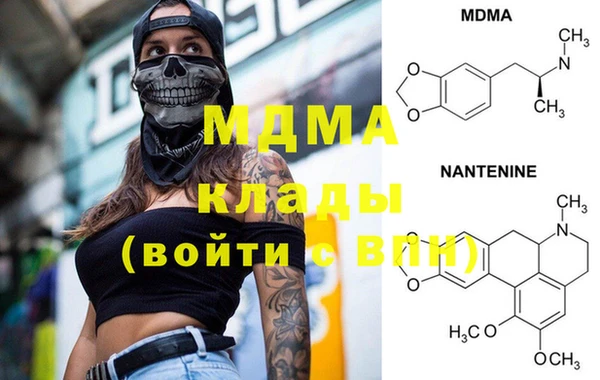 мефедрон VHQ Зеленокумск