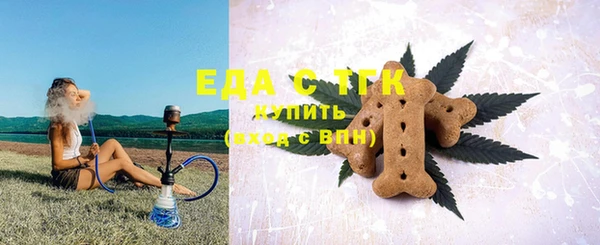 мефедрон VHQ Зеленокумск