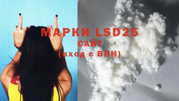 мефедрон VHQ Зеленокумск