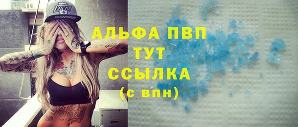кокаин Зеленодольск