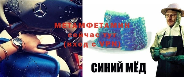 мефедрон VHQ Зеленокумск