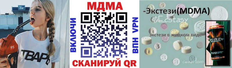 Купить где  Пошехонье  MDMA Molly 