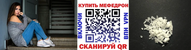 МЕФ 4 MMC  Купить  Пошехонье 