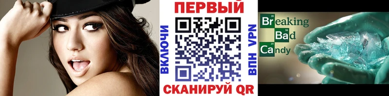 МЕТАМФЕТАМИН пудра  Купить  Пошехонье 