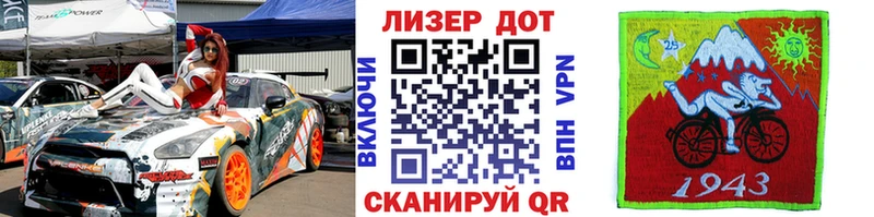 Купить закладки  Пошехонье  Марки 25I-NBOMe 1500мкг 