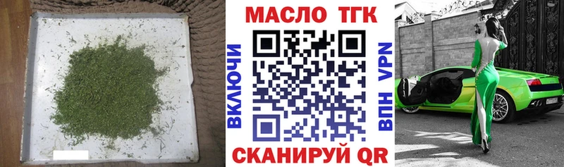Купить  Пошехонье  ТГК Wax 